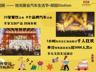 1039交通廣播合作機構怎么選?從資源到服務,這份實力指南助你精準決策