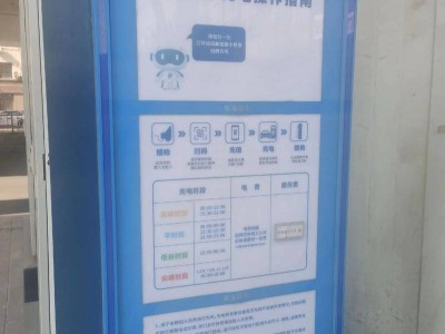 油車(chē)加油快如閃電 電車(chē)充電時(shí)長(zhǎng)背后有何隱情?