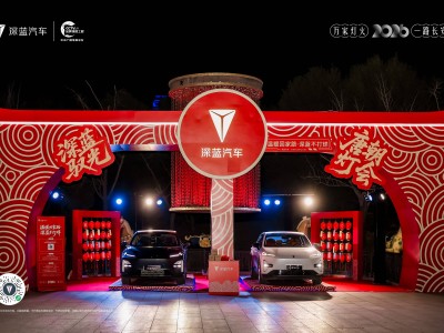 大唐芙蓉園千燈映照 深藍汽車以科技美學對話盛唐人文