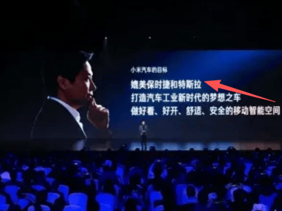 雷軍“吹牛”成真！小米YU7逆襲超越特斯拉，國產新能源迎來高光時刻