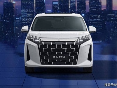 比亞迪領匯M9官圖亮相！7座布局配側滑門 5145mm車長搭載插混系統