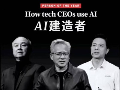 定力筑基，技術領航：從李彥宏《時代》專訪看中國AI的“建造者”之路