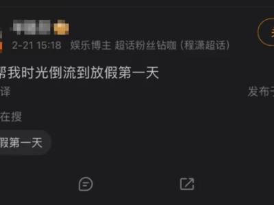 馬年春節新潮流：“千問幫我”2億次下單引領AI生活新風尚