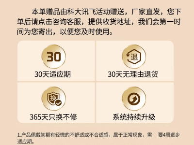 科大訊飛助聽器怎么選?三款熱門型號解析,助你找到適合的聆聽伙伴