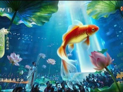 2026馬年春晚:機器人與AI共舞,硬科技開啟生活新篇章