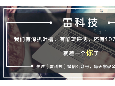 京東“百億超市”頻道上線：200億補(bǔ)貼撬動(dòng)日常消費(fèi) 戰(zhàn)略轉(zhuǎn)型瞄準(zhǔn)2000億增量