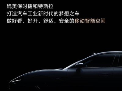 小米汽車立項引內部路線之爭，選豪華運動挑戰TBBA，未來均價能否看齊BBA？