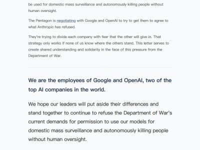 五角大樓要求“所有權(quán)限”，Anthropic拒絕，但xAI同意！200多名谷歌和OpenAI員工簽公開信