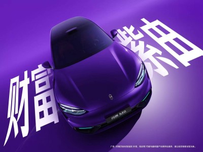 問界M6七色車身亮相 3月4日全球首發 增程純電雙版本齊發