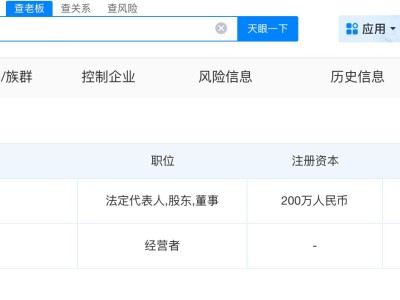 小徐已成立公司