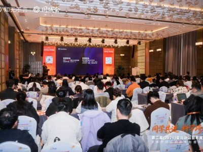 PartnerBoost亞馬遜大課展實力:AI賦能開啟跨境電商站外增長新篇章