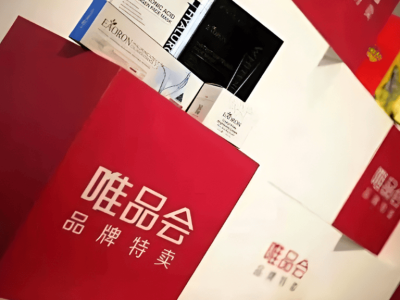 年輕人“花心”消費背后：理性務實，平臺需筑牢自身優勢護城河