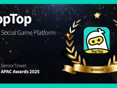 赤子城科技旗下TopTop榮獲Sensor Tower APAC Awards 2025 “最佳社交游戲平臺(tái)”