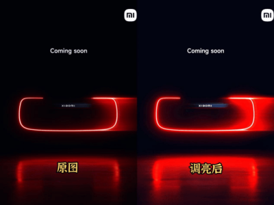 小米汽車預(yù)告圖引猜測(cè) 或?yàn)閂ision GT概念超跑 3月2日MWC將揭曉