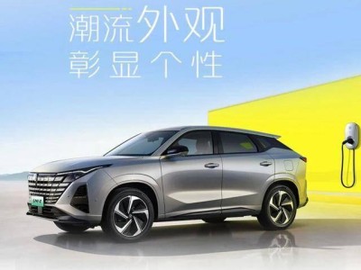 9.89萬起售！2026款長安UNI-Z PHEV空間大配置高，冬季續航更靠譜