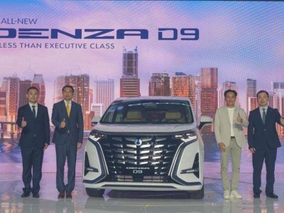 比亞迪騰勢(shì)進(jìn)軍菲律賓市場(chǎng) 全新D9首發(fā)開(kāi)啟東南亞全球化新征程