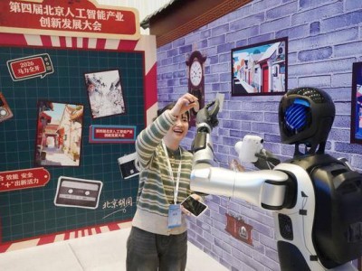 門頭溝“永定河AI原生創作者社區”點亮 打造微短劇產業新生態