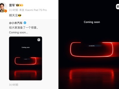 雷軍“暗藏玄機”！SU7鋪路后，小米超跑成進軍歐洲關鍵“利器”