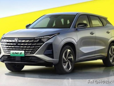 11.89萬起售！新款長安UNI-Z PHEV上市，小改款帶來充電與智能新體驗