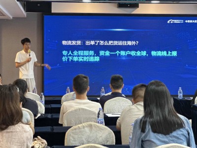 湖南思洋集團(tuán)控股有限公司：以全鏈路數(shù)智運(yùn)營(yíng)，賦能跨境電商破局增長(zhǎng)