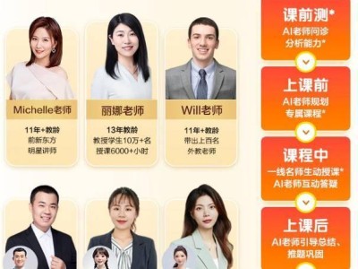 科大訊飛T90 Lite學(xué)習(xí)機(jī)京東上架!AI輔導(dǎo)+全題型支持 首發(fā)價(jià)7799元