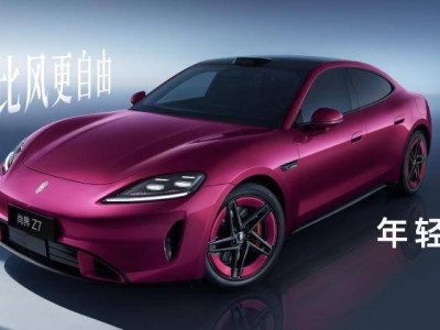 鴻蒙智行深圳發布會亮點頻出 尚界Z7轎跑獵裝雙車共啟年輕出行新篇