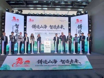 范尼韋爾二十載砥礪前行 鑄就渦輪鑄造輝煌 啟航全球化新征程