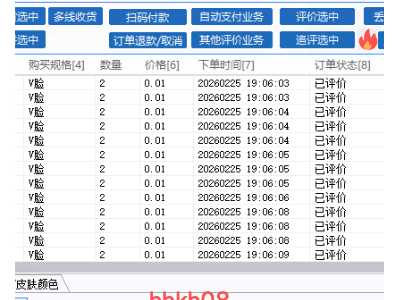 拼多多閃電退貨駁回全解析：條件、流程、注意事項(xiàng)及案例分析