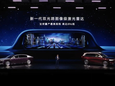 華為896線激光雷達發布！智能駕駛"高線數時代"來臨