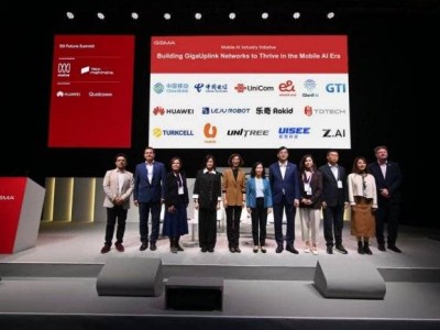 GSMA攜手華為等伙伴發(fā)布大上行網(wǎng)絡(luò)倡議 共促移動AI繁榮發(fā)展