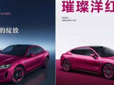 尚界Z7亮相引熱議：與小米SU7設(shè)計“撞臉”，保時捷暗諷成焦點