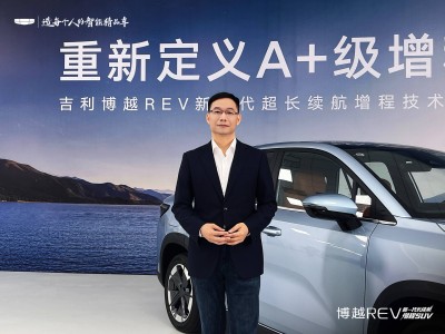 吉利博越REV攜超級鉑金增程系統亮相 極端溫差測試彰顯硬核實力
