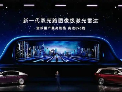 鴻蒙智行技術革新：問界M9與尊界S800搭載頂級激光雷達引領智駕新篇