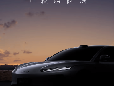 比亞迪海豹08預告圖亮相：多項前沿技術加持 3月5日將迎全球首秀