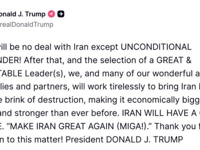特朗普：除非無條件投降，否則不會與伊朗達成任何協議