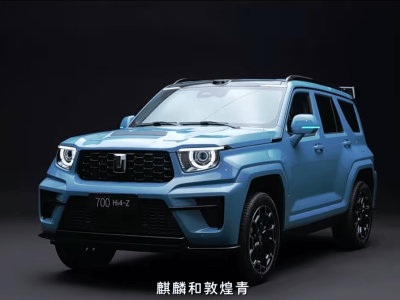 麒麟設(shè)計(jì)+敦煌青配色！坦克700 Hi4-Z亮相，純電續(xù)航190公里硬派新選擇