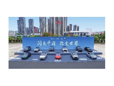 仰望新車攜刀片電池與閃充技術登場 續航充電雙突破帶來全新體驗