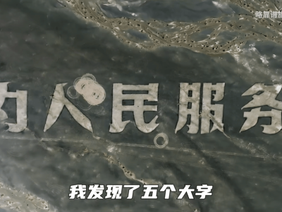 2025年互聯網風云變幻，B站憑社區特色與優質內容逆勢突圍