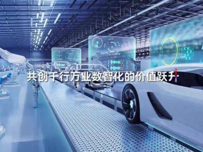 華為中國合作伙伴大會2026 3月深圳啟幕 共繪千行萬業數智化新藍圖