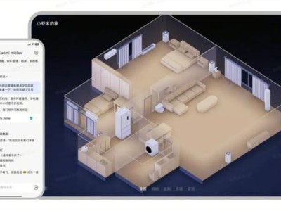 小米Agent Xiaomi miclaw開啟小范圍封測：基于MiMo大模型，AI助手能力再升級