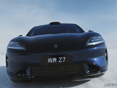 尚界Z7來(lái)襲：華為ADS加持，性能科技雙在線，能否撼動(dòng)BBA轎車地位？