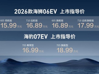 比亞迪海洋網三車齊發：二代刀片電池+閃充技術，開啟全民閃充新體驗