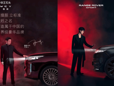 魏建軍誠懇致歉“抄襲”引關注，路虎大氣回應展豪華品牌格局風范