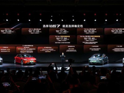 廣汽豐田鉑智7預(yù)售開啟!15.68萬起享豪華配置,打造純電家轎新標(biāo)桿