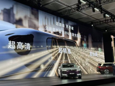 華為新一代激光雷達登場 尊界S800與問界M9率先搭載 尚界Z7和Z7T月底亮相