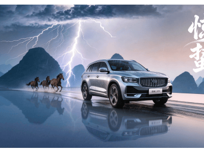 星越L全新長風系列3月9日登場,以技術品質開啟燃油SUV新征程