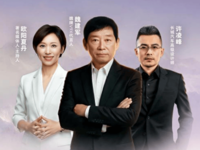 魏牌V9X“立旗”：以東方智慧與科技實力鑄就中國汽車豪華新范式