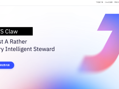 阿里版OpenClaw“無影JVS”更名JVS Claw，已開啟內測或為上線做準備