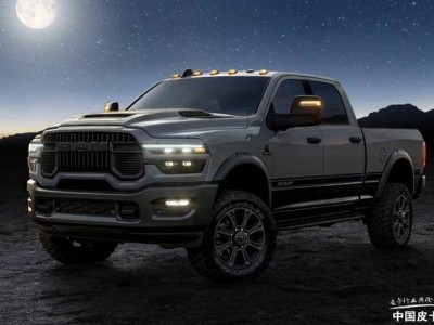 借月全食熱度登場(chǎng) RAM 2500月球特別版攜獨(dú)特魅力限量來(lái)襲