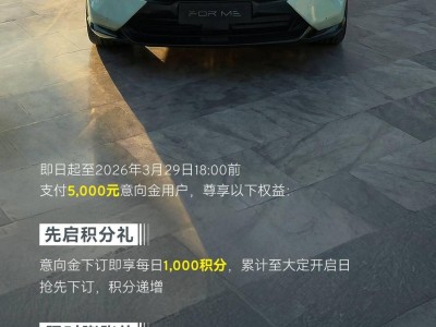 蓮花 FOR ME 開(kāi)啟預(yù)售！52.8 萬(wàn)起售，2.0T 插混動(dòng)力，續(xù)航達(dá) 355 公里